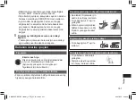 Предварительный просмотр 351 страницы Panasonic EW-DC12 Operating Instructions Manual