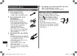 Предварительный просмотр 352 страницы Panasonic EW-DC12 Operating Instructions Manual