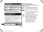 Предварительный просмотр 358 страницы Panasonic EW-DC12 Operating Instructions Manual