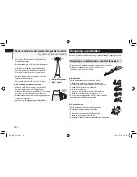 Предварительный просмотр 190 страницы Panasonic EW?DE92 Operating Instructions Manual