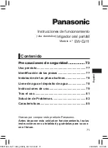 Предварительный просмотр 71 страницы Panasonic EW-DJ11 Operating Instructions Manual