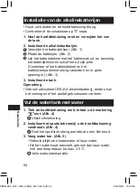 Предварительный просмотр 94 страницы Panasonic EW-DJ11 Operating Instructions Manual