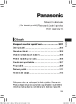 Предварительный просмотр 199 страницы Panasonic EW-DJ11 Operating Instructions Manual