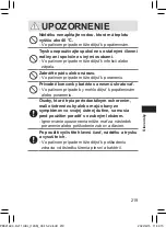 Предварительный просмотр 219 страницы Panasonic EW-DJ11 Operating Instructions Manual