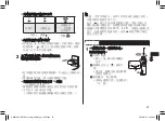 Предварительный просмотр 27 страницы Panasonic EW-DJ31 Operating Instructions Manual