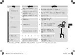 Preview for 33 page of Panasonic EW-DJ31 Operating Instructions Manual