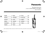 Panasonic EW-DJ40-W503 Operating Instructions Manual preview