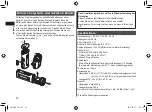 Preview for 22 page of Panasonic EW-DJ40-W503 Operating Instructions Manual