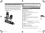 Preview for 55 page of Panasonic EW-DJ40-W503 Operating Instructions Manual