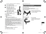 Preview for 73 page of Panasonic EW-DJ40-W503 Operating Instructions Manual