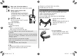 Preview for 106 page of Panasonic EW-DJ40-W503 Operating Instructions Manual