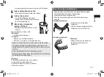 Preview for 117 page of Panasonic EW-DJ40-W503 Operating Instructions Manual