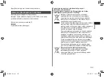 Preview for 133 page of Panasonic EW-DJ40-W503 Operating Instructions Manual