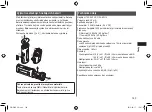 Preview for 143 page of Panasonic EW-DJ40-W503 Operating Instructions Manual