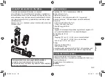 Preview for 165 page of Panasonic EW-DJ40-W503 Operating Instructions Manual