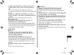 Preview for 169 page of Panasonic EW-DJ40-W503 Operating Instructions Manual