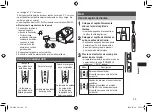 Preview for 39 page of Panasonic EW-DL40 Operating Instructions Manual