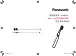 Panasonic EW DL84 Operating Instructions Manual preview