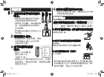 Preview for 12 page of Panasonic EW DL84 Operating Instructions Manual