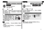 Preview for 15 page of Panasonic EW-PDA52 Manual