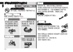 Preview for 16 page of Panasonic EW-PDA52 Manual