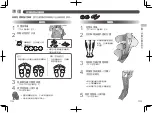 Preview for 18 page of Panasonic EW-RAH6 Operating Instructions Manual