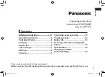 Предварительный просмотр 3 страницы Panasonic EW1413 Operating Instructions Manual