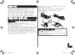 Предварительный просмотр 29 страницы Panasonic EW1413 Operating Instructions Manual