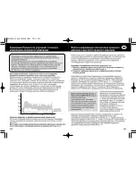 Preview for 3 page of Panasonic EW3036 Manual