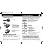 Preview for 5 page of Panasonic EW3036 Manual