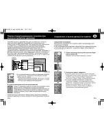 Preview for 8 page of Panasonic EW3036 Manual