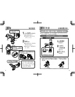 Preview for 4 page of Panasonic EW3038 Operating Instructions Manual