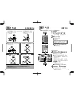 Preview for 5 page of Panasonic EW3038 Operating Instructions Manual