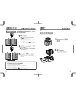 Preview for 8 page of Panasonic EW3038 Operating Instructions Manual