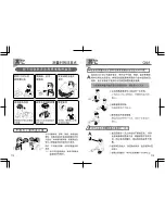 Предварительный просмотр 9 страницы Panasonic EW3038 Operating Instructions Manual