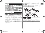 Preview for 15 page of Panasonic EWM1311 Manual