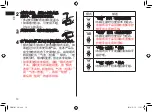 Preview for 10 page of Panasonic EWM1411 Manual