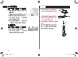 Preview for 12 page of Panasonic EWM1411 Manual