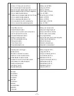 Preview for 3 page of Panasonic EY-6506 Operating Instructions Manual