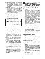 Предварительный просмотр 23 страницы Panasonic EY0L10 Operating Instructions Manual