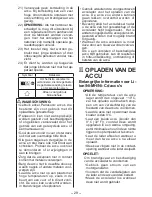 Preview for 29 page of Panasonic EY0L80 Operating Instructions Manual