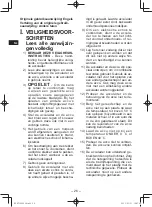 Preview for 26 page of Panasonic EY0L82B57 Operating Instructions Manual