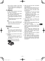 Preview for 63 page of Panasonic EY0L82B57 Operating Instructions Manual