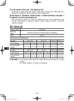 Preview for 80 page of Panasonic EY0L82B57 Operating Instructions Manual