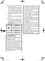 Preview for 82 page of Panasonic EY0L82B57 Operating Instructions Manual