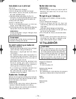 Preview for 79 page of Panasonic EY3551 - 18V WOOD SAW Operating Instructions Manual