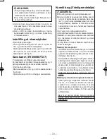 Preview for 72 page of Panasonic EY3552 - 18V METAL SAW Operating Instructions Manual