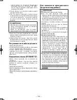 Preview for 118 page of Panasonic EY3552 - 18V METAL SAW Operating Instructions Manual