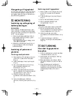 Preview for 61 page of Panasonic EY3640 Operating Instructions Manual