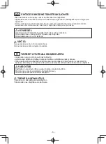 Предварительный просмотр 5 страницы Panasonic EY3743B57 Operating Instructions Manual